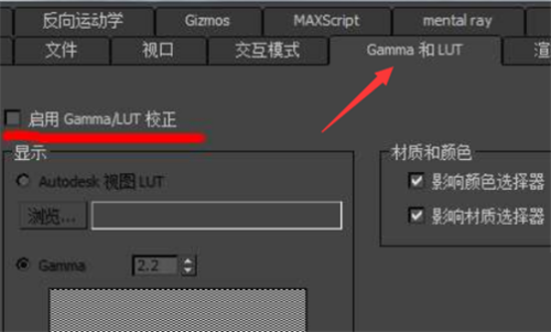 3DMAX怎么渲染图