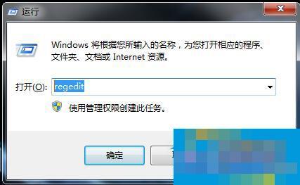 Win7提示系统管理员设置了系统策略禁止进行此安装怎么办