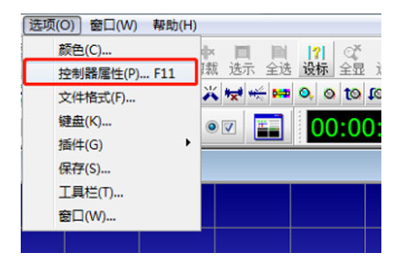 GoldWave使用麦克风录音的操作步骤