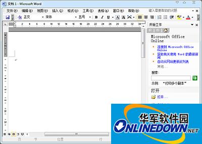 office2023和wps的区别