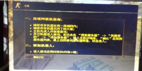 反恐精英CS16如何登陆