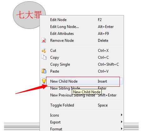 FreeMind(思维脑图)的详细使用操作步骤