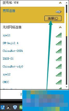 电信光纤猫怎么设置宽带拨号