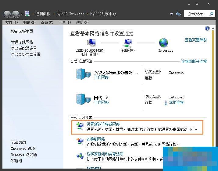 电信光纤猫怎么设置宽带拨号