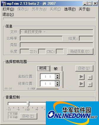 mp3剪切工具mpTrim使用方法介绍