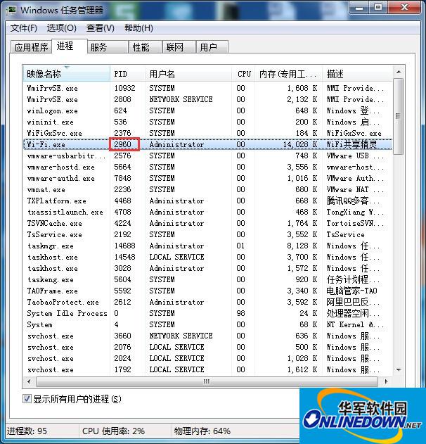 wifi共享精灵启动失败显示1401怎么办