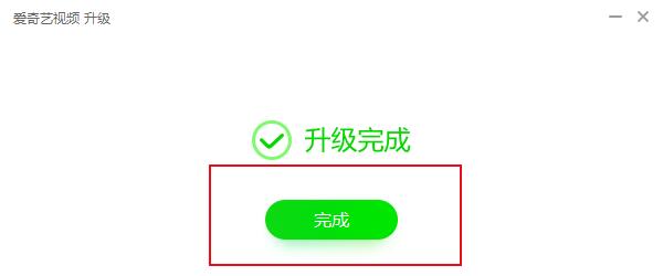 爱奇艺视频播放器组件已停止工作怎么办