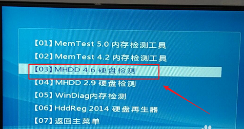 mhdd怎么用