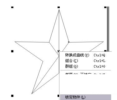 CorelDRAW9如何制作立体五角星