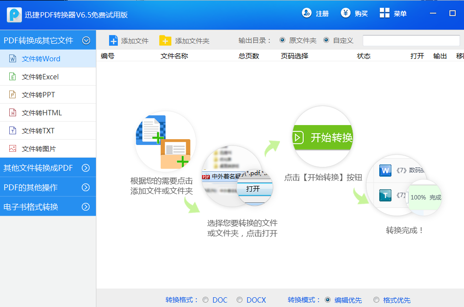 CAD如何批量转换成PDF