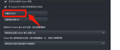 csgo国际服启动项代码一览