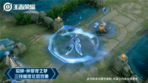 王者荣耀貂蝉仲夏夜之梦优化2023