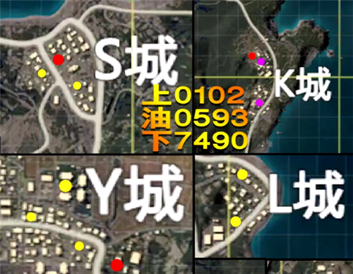 和平精英火力对决军火库固定刷新点