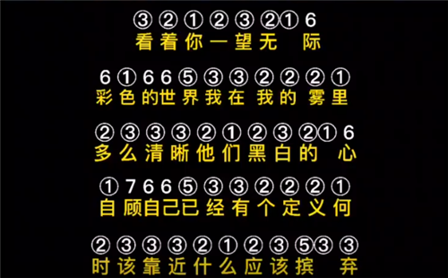 光遇雾里乐谱数字版