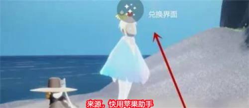 光遇彩虹斗篷怎么获得