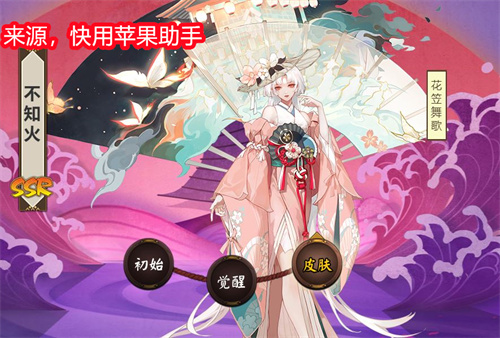 阴阳师ssr式神排名