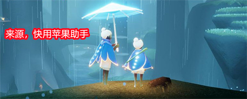 光遇雨伞先祖位置在哪