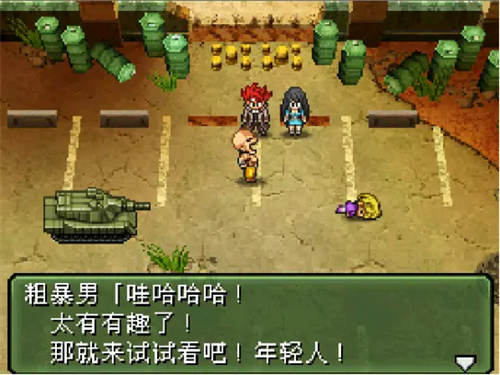 重装机兵3金手指大全