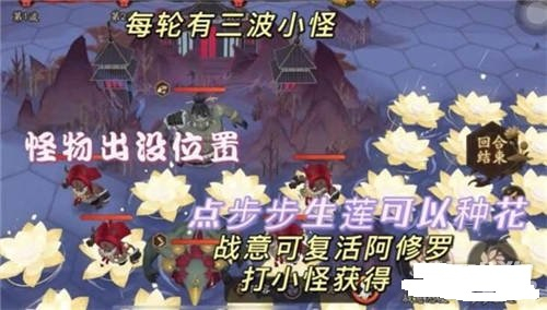 阴阳师鬼域腹地怪物刷新位置一览