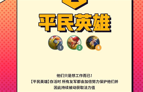 金铲铲之战s8赛季羁绊大全