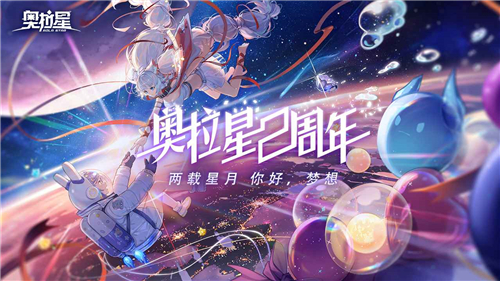 奥拉星手游最强亚比排行榜2023