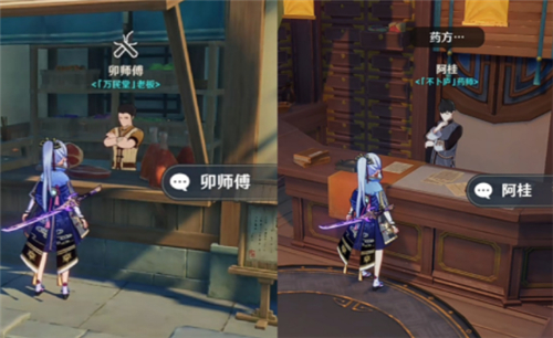 原神莲蓬在哪里采集