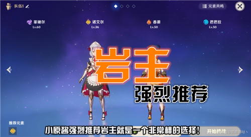 原神曲径通幽之处秘境怎么过