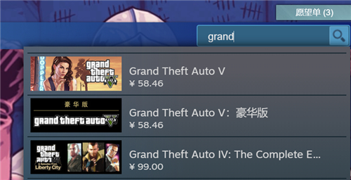 gta5在steam叫什么