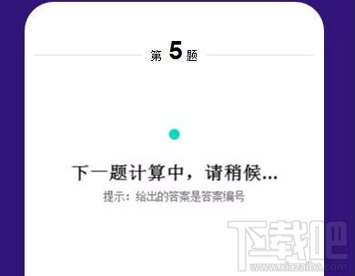 uc答题助手网页版怎么使用