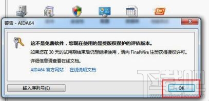 win10怎么查看硬盘序列号