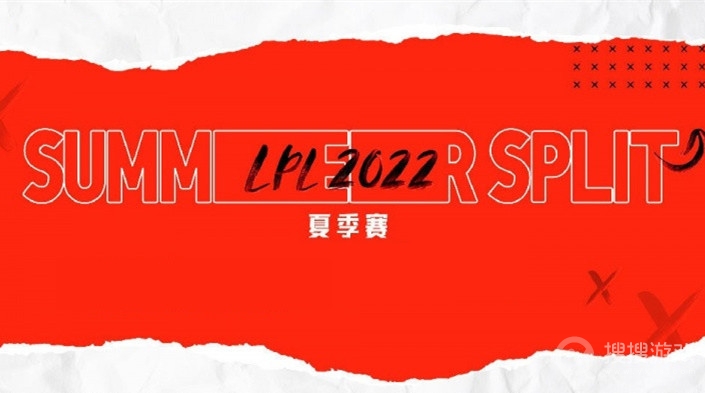 2023lpl夏季赛7月8日WEvsOMG比赛回放
