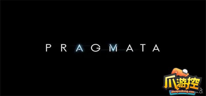 pragmata配置要求高吗