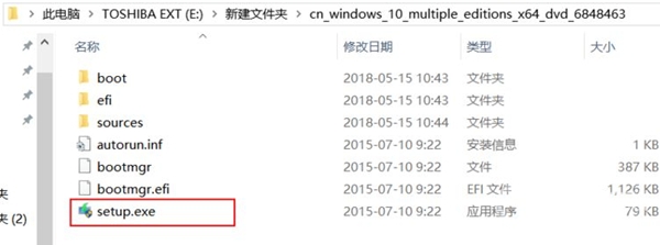 win10ISO文件怎么安装