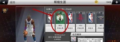 《nba2k22》怎么空接