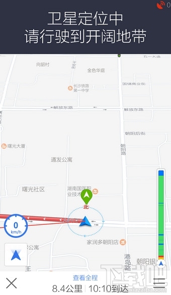 百度地图怎么导航