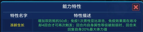 奥拉星手游夜兰的技能解析和技巧攻略