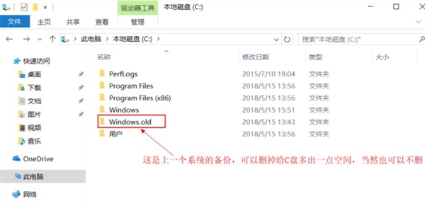 win10ISO文件怎么安装