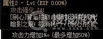 DNF影舞者CP武器属性是什么