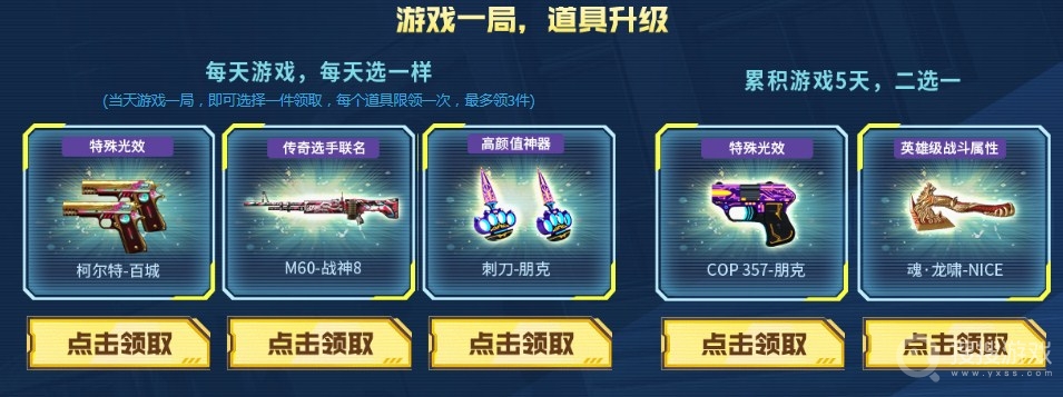 2023CF8月超级神器活动网址是什么