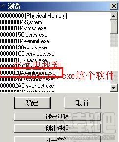 CF穿越火线中怎么用VE修改器卡装备