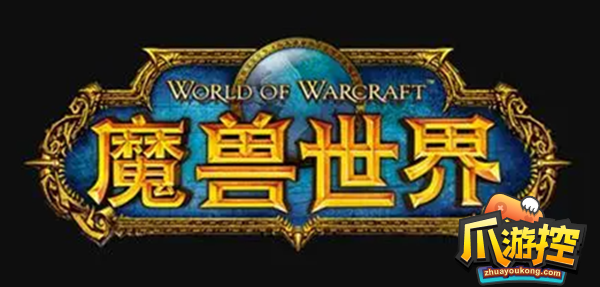 魔兽世界灵翼之龙声望怎么刷