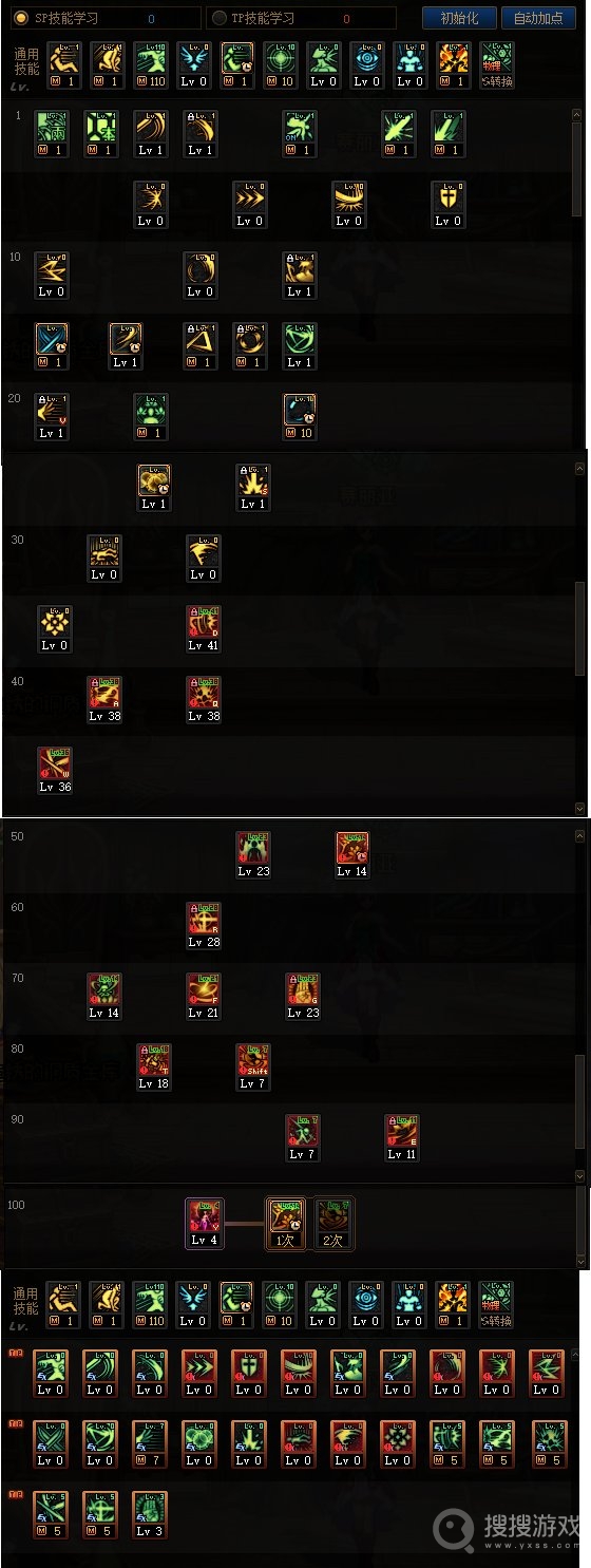DNF流浪武士110级刷图加点教程