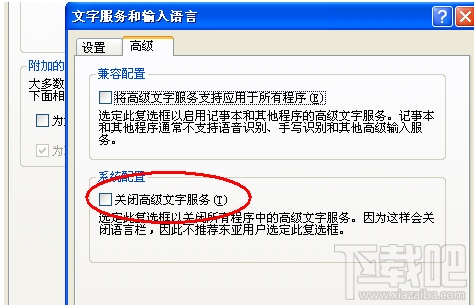 搜狗输入法不能用怎么解决