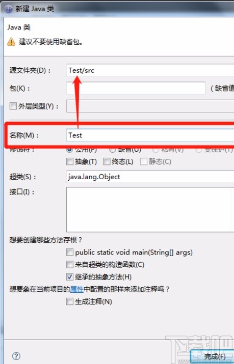 myeclipse怎么使用