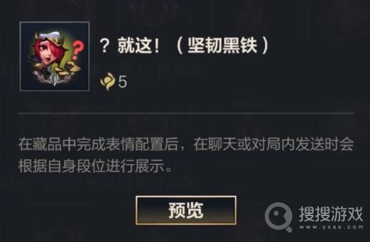 LOL手游S6赛季征程开启时间是什么时候