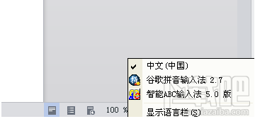 搜狗输入法不能用怎么解决