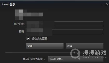 steam短期内来自您网络的失败登录过多解决办法