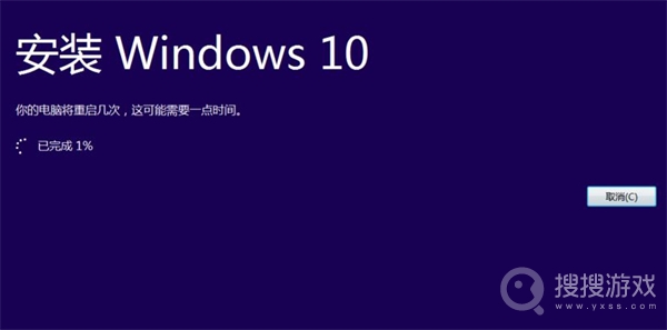 win10ISO文件怎么安装