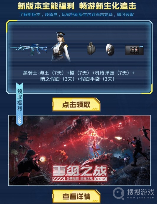 2023CF8月超级神器活动网址是什么