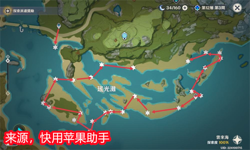 原神星螺采集路线图